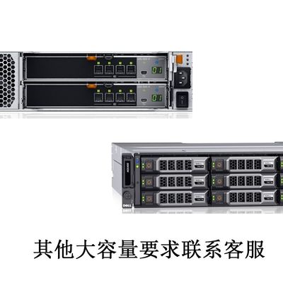 Dell Storage MD1420 600GSAS 2.5 15K*10 Advanced Storage Solution 8.6A a 100V