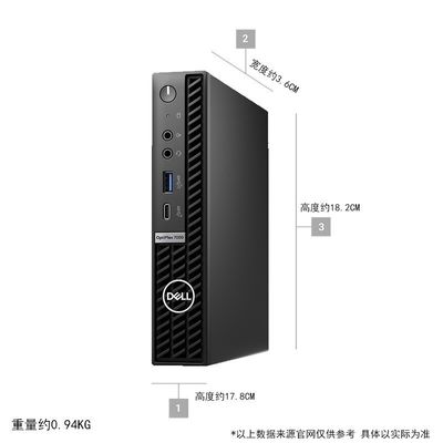 Dell OptiPlex 7000 Hot Tower SFF Computer con 1080*1920 Display Resolution in Nero